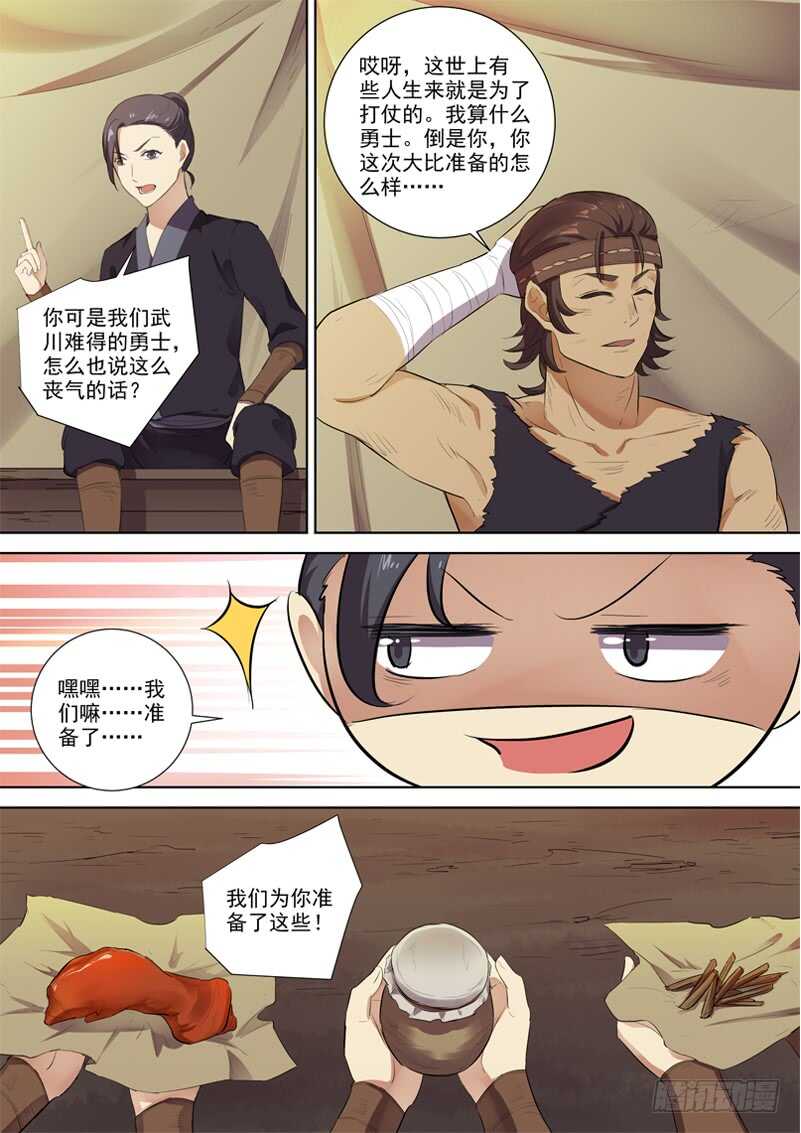 272玄衣木兰6