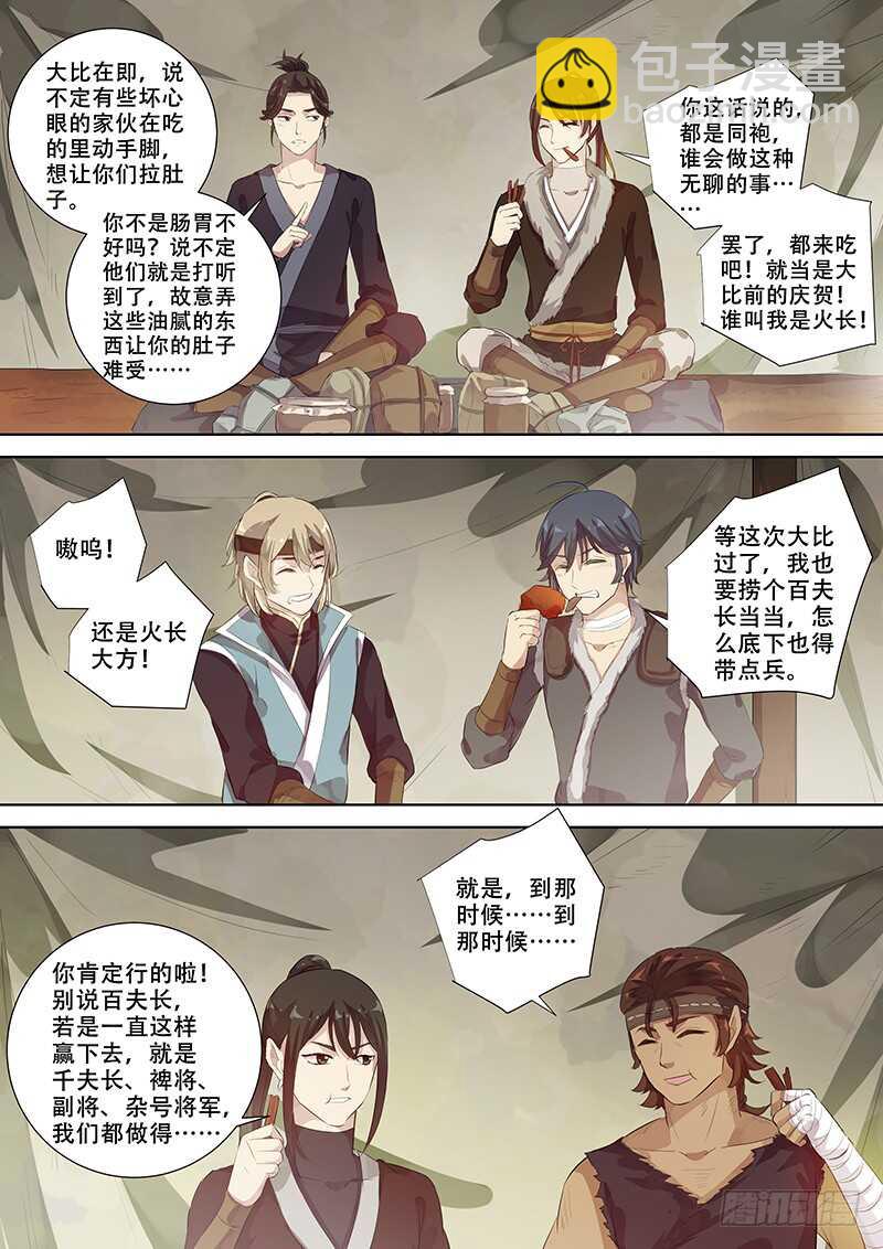 272玄衣木兰8