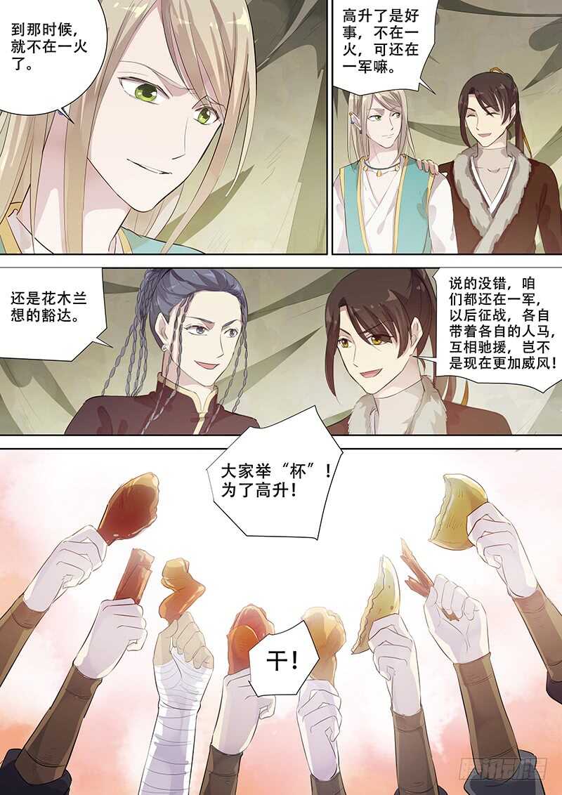 272玄衣木兰9