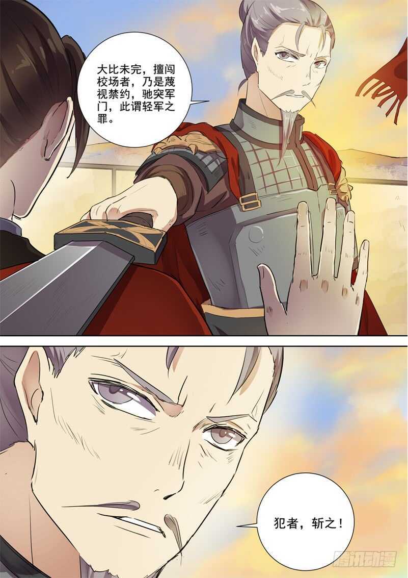 278我们的木兰10