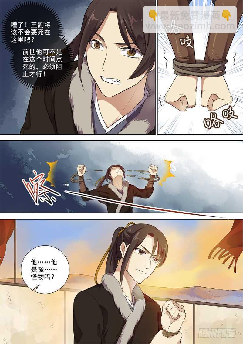 278我们的木兰2