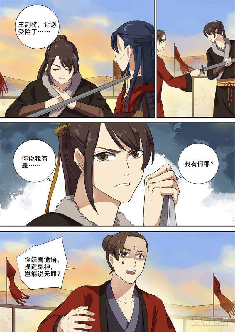 278我们的木兰3