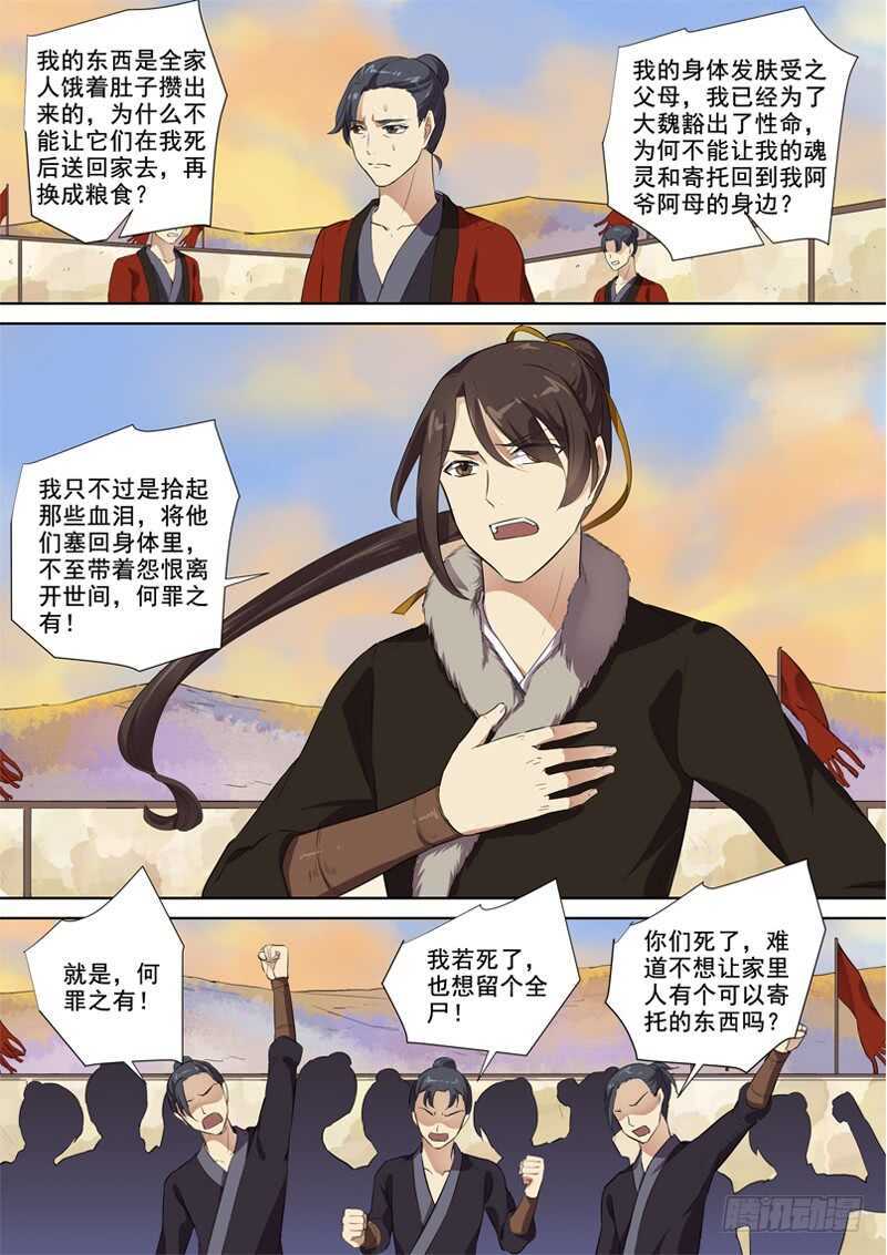 278我们的木兰6