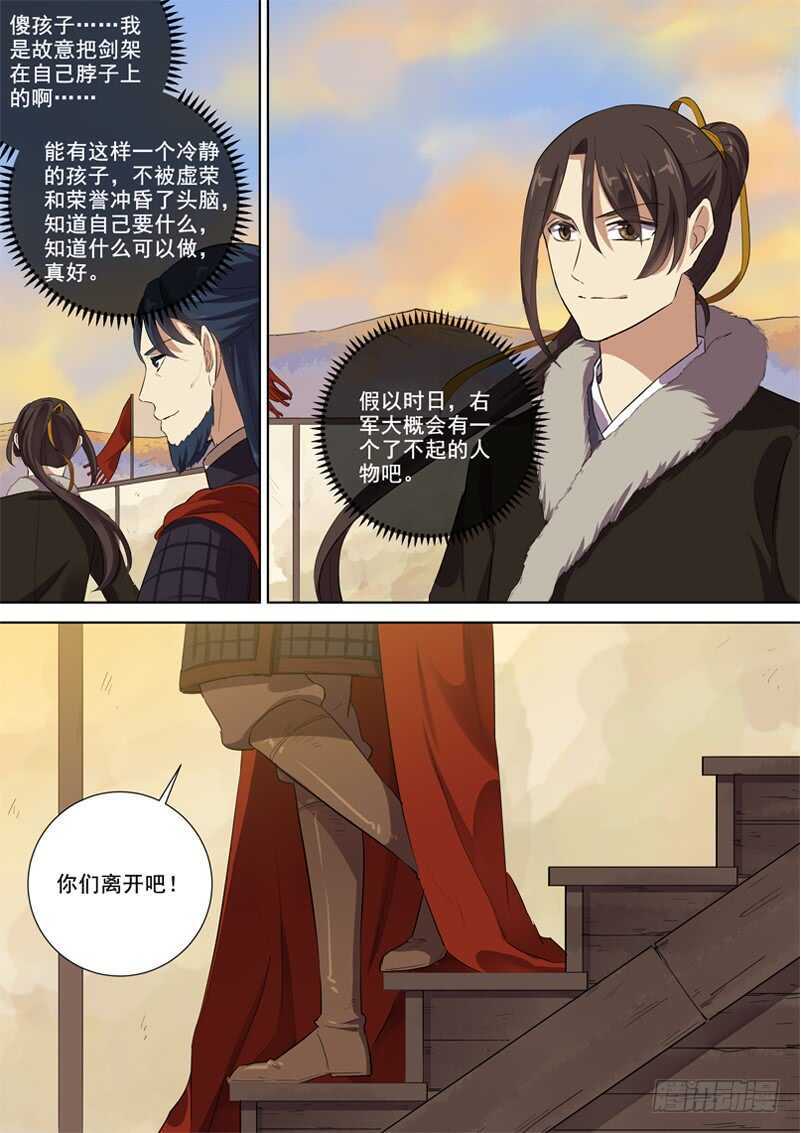 278我们的木兰7