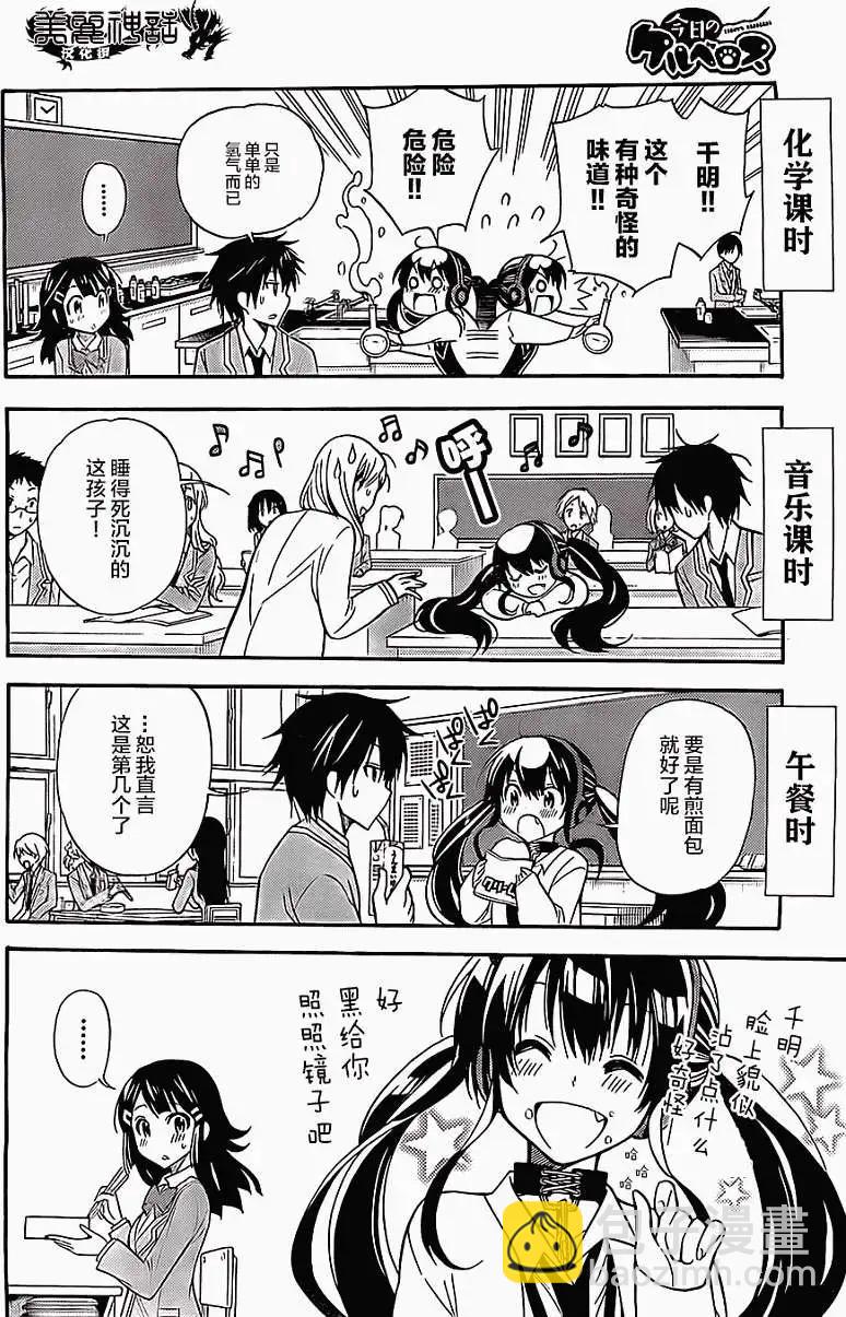 第03回11