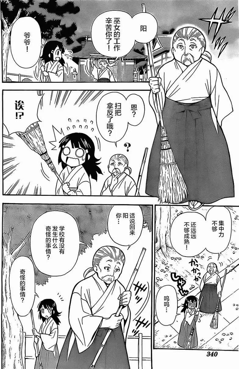 第03回15
