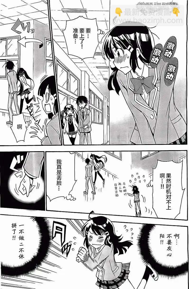 第03回20