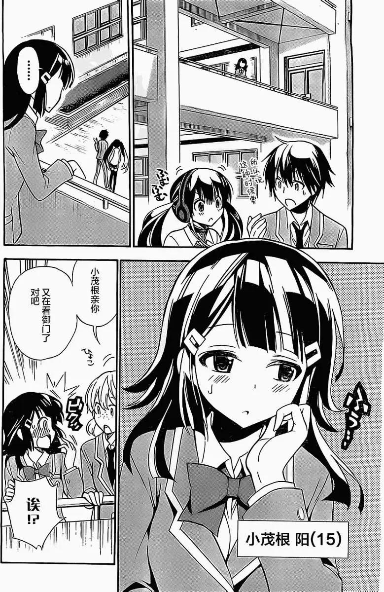 第03回5