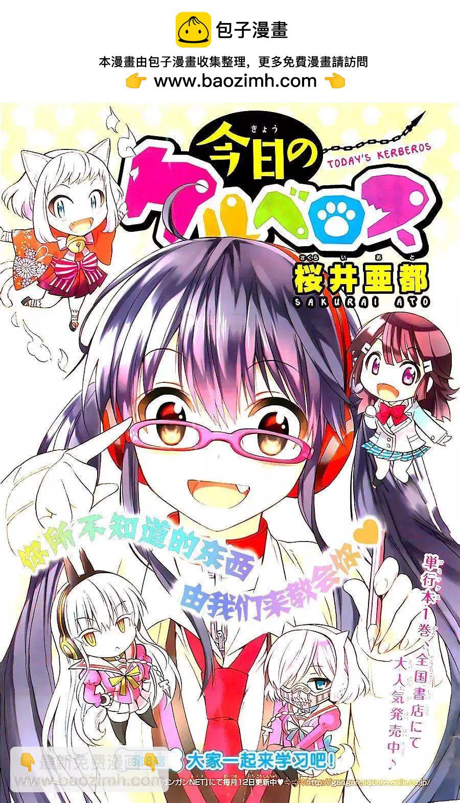 第08回1
