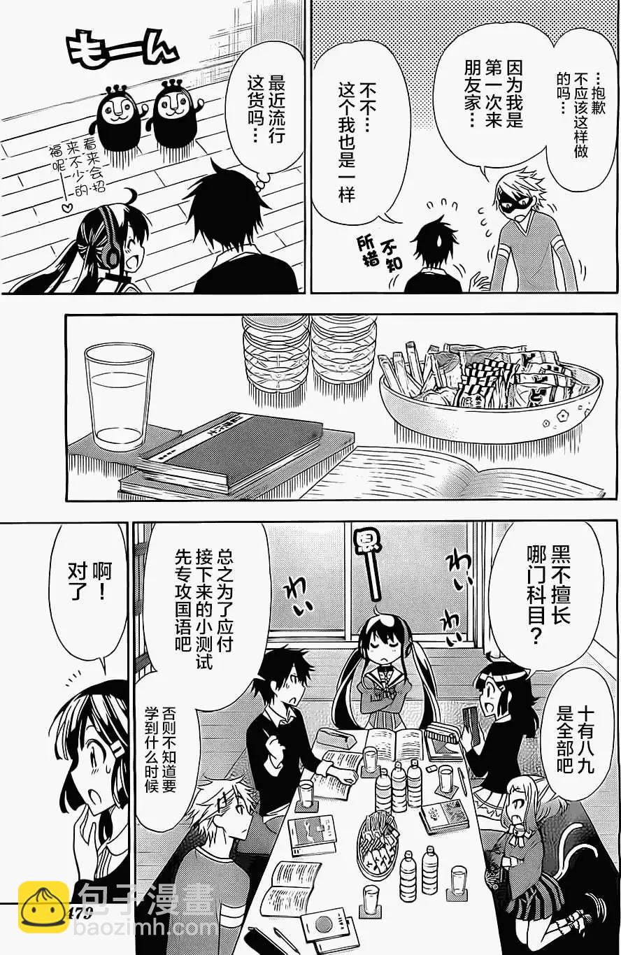 第08回10