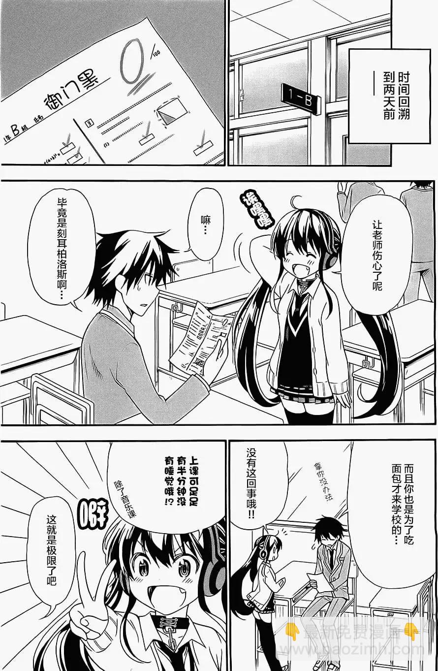 第08回2