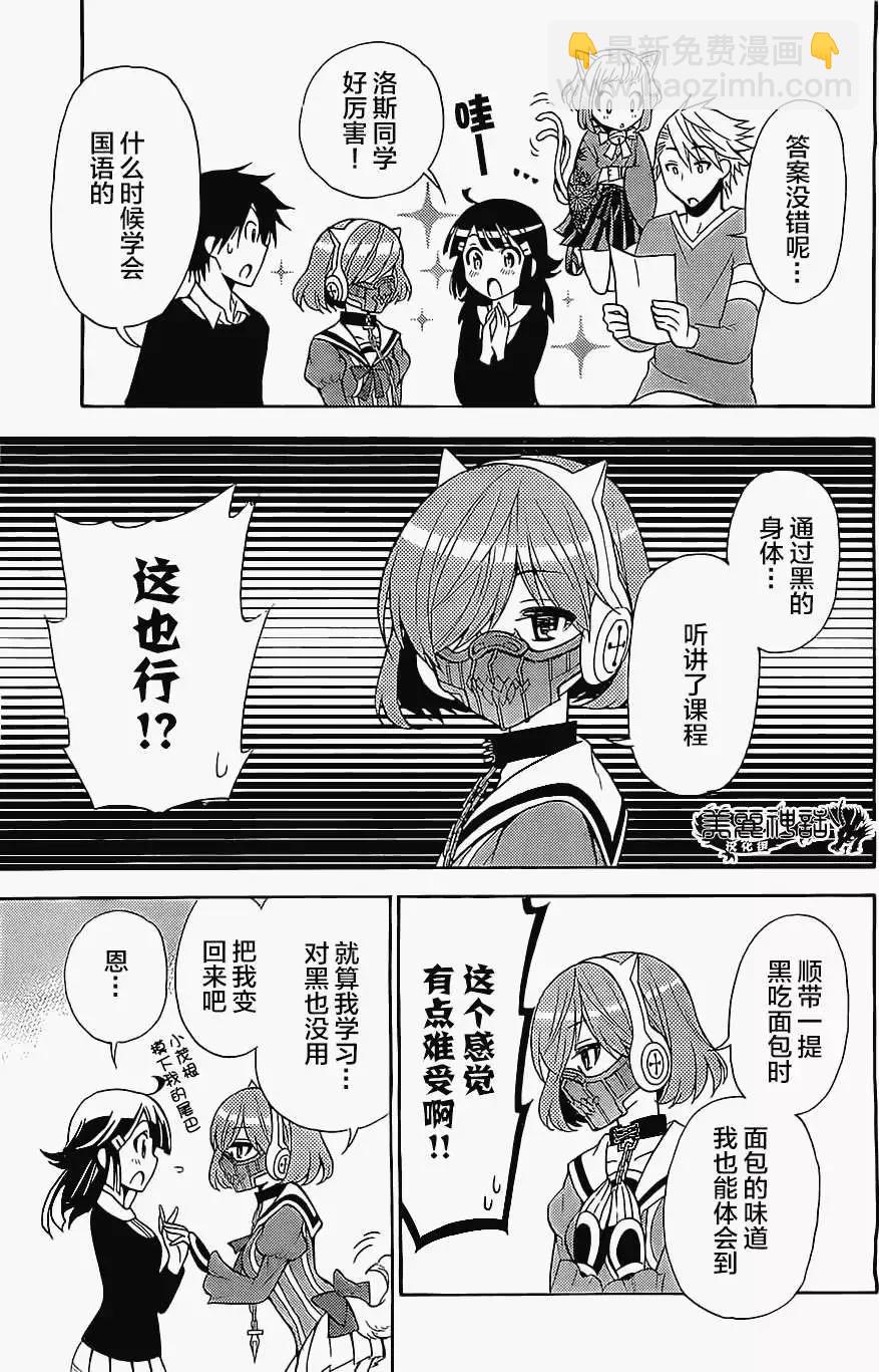 第08回20