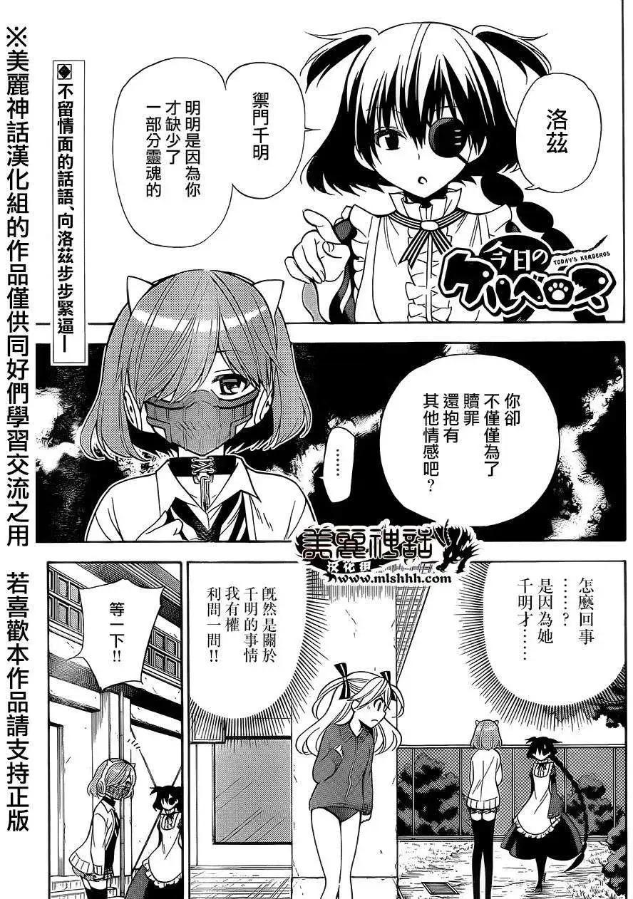 第15回0