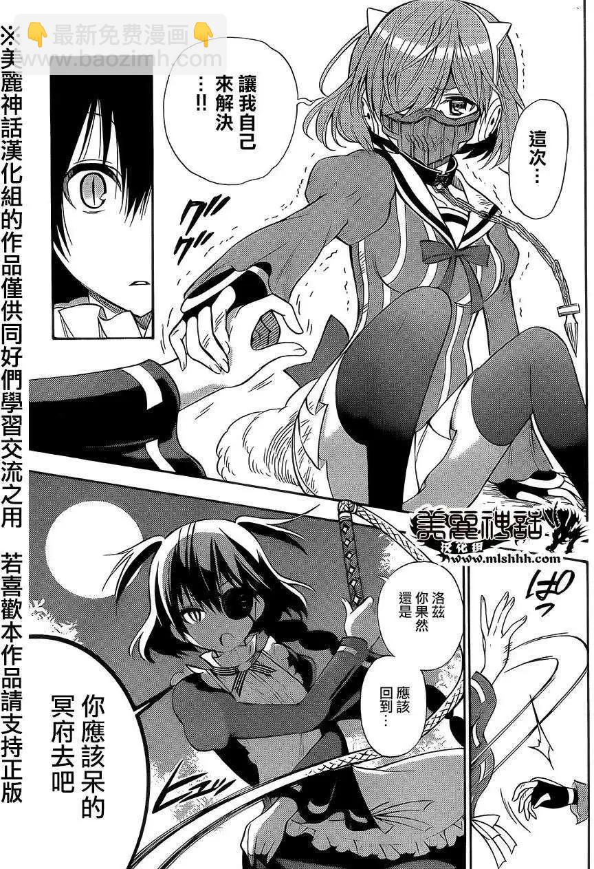 第15回20