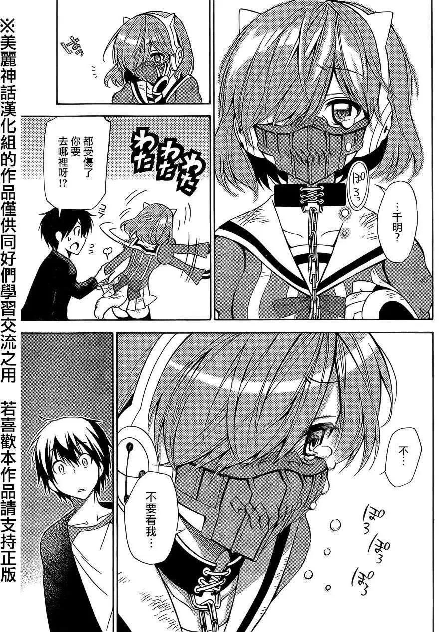 第15回32