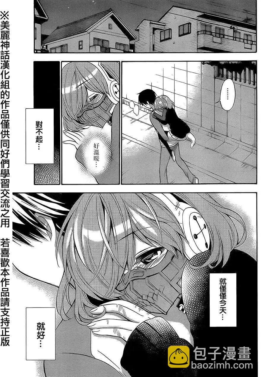 第15回34