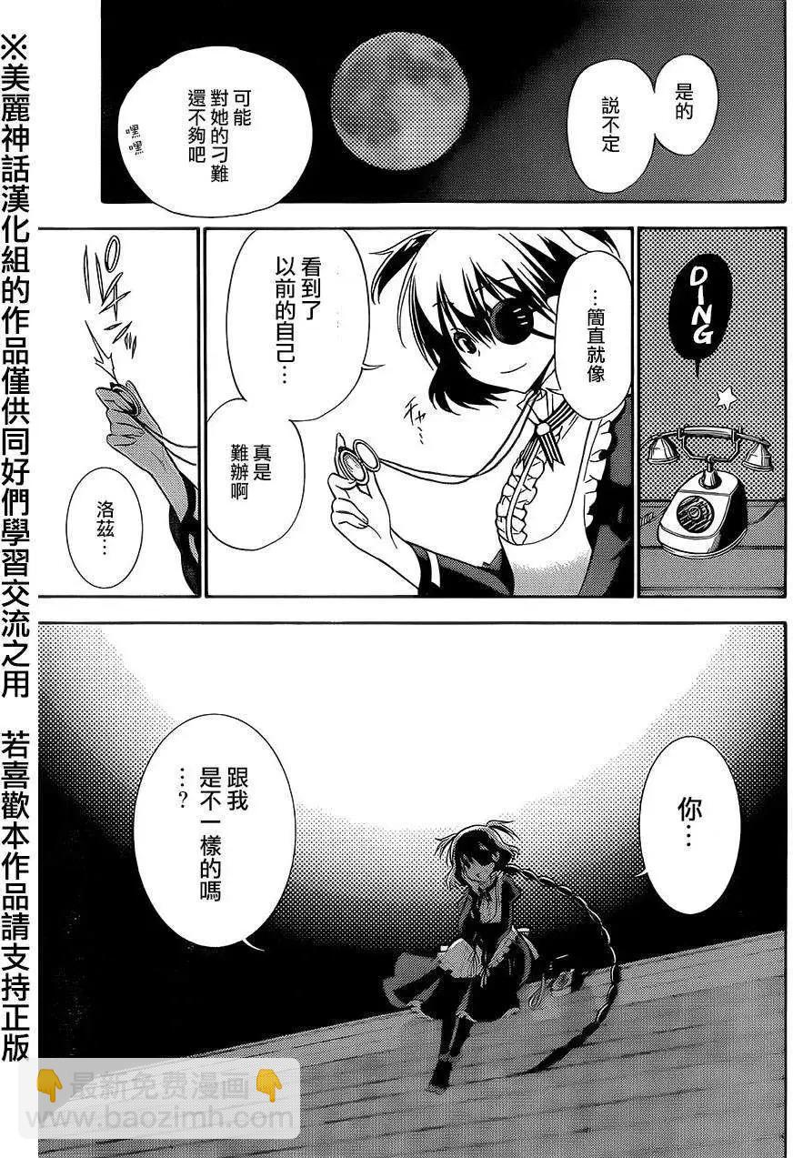 第15回36