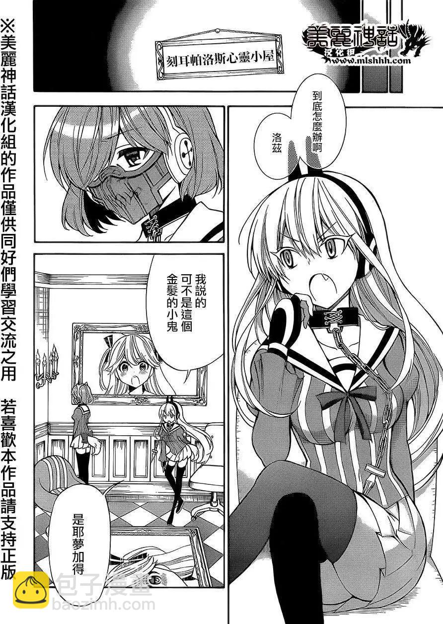 第15回7