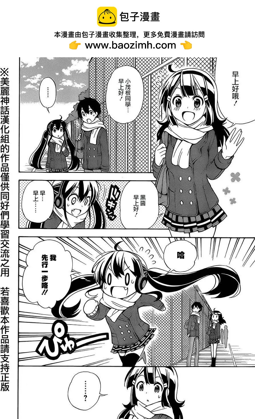 第21回1