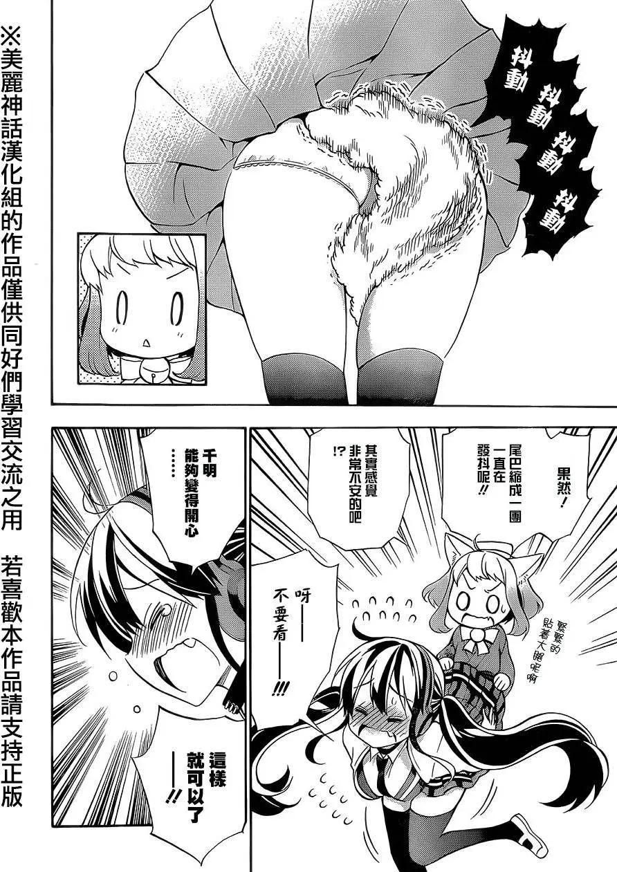 第21回11