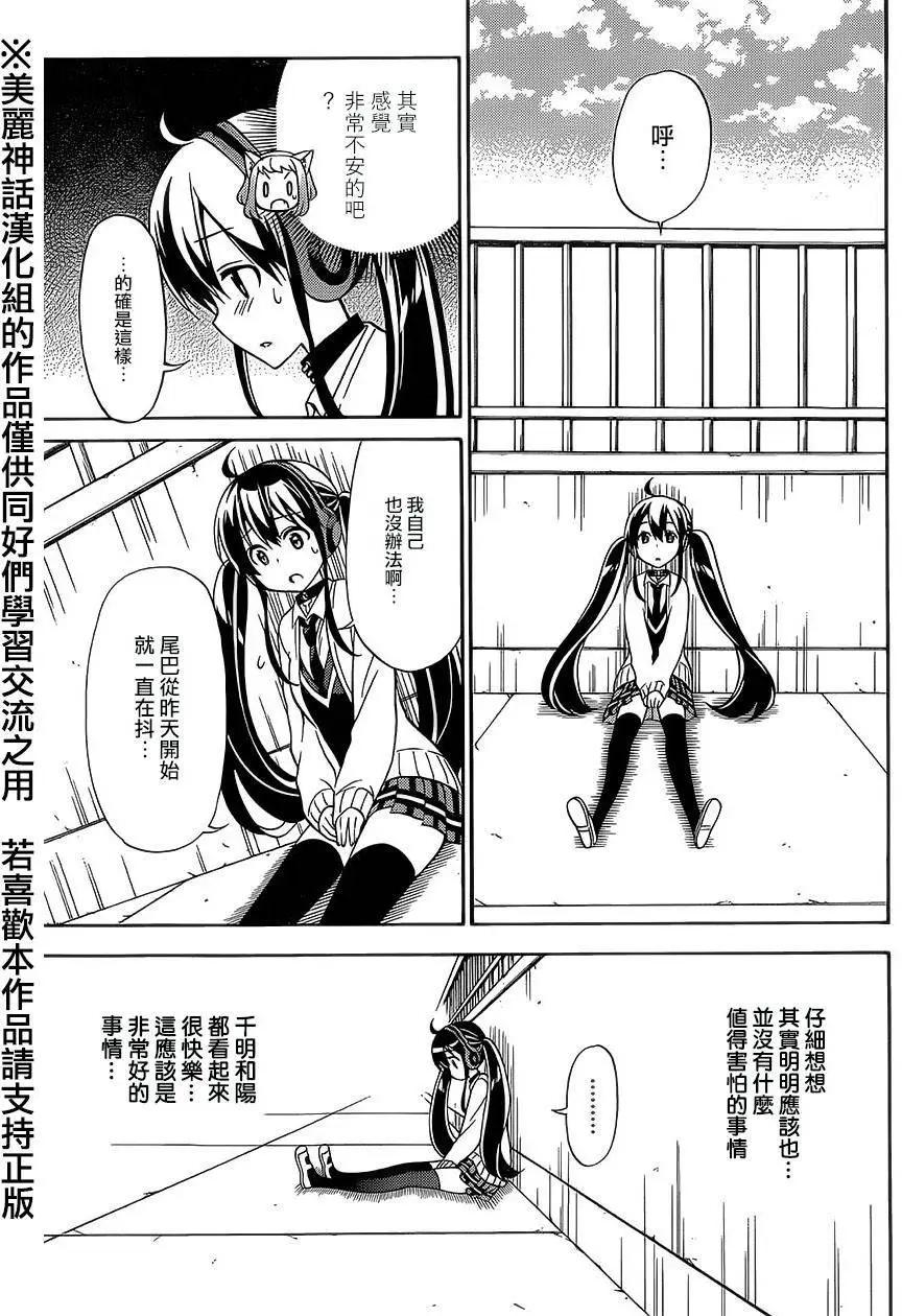 第21回14