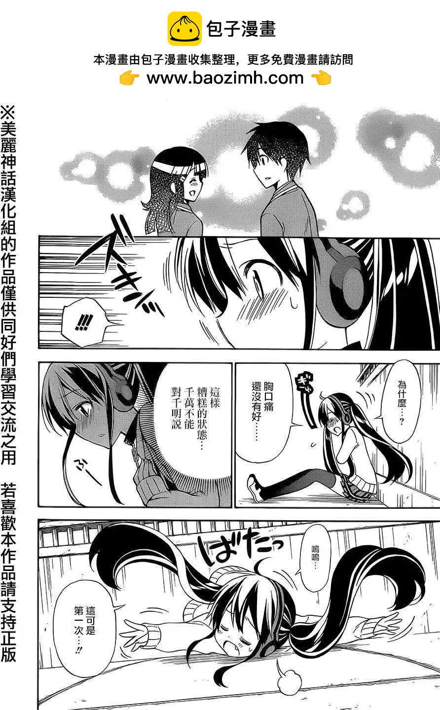 第21回15