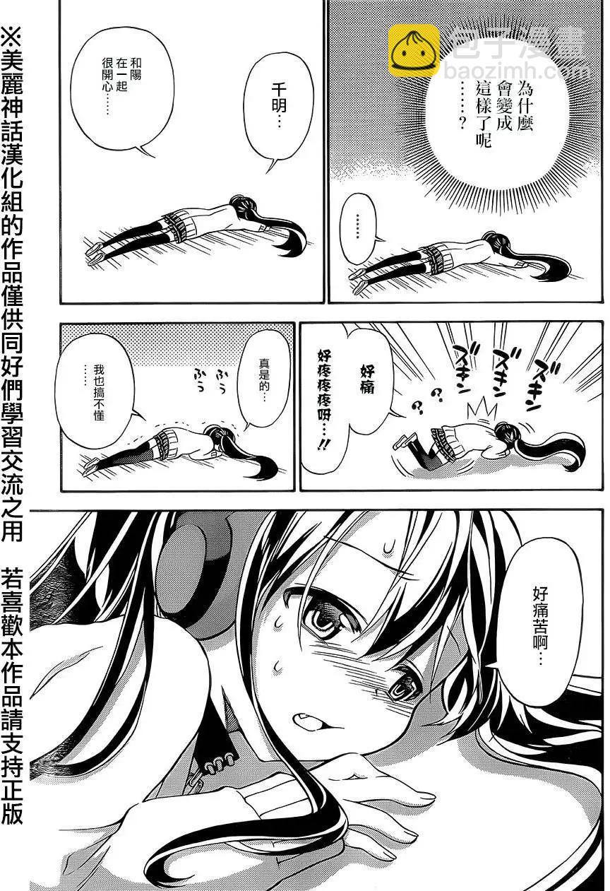 第21回16