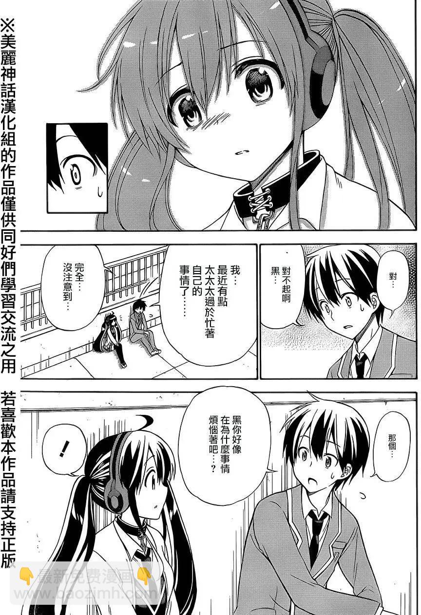 第21回18