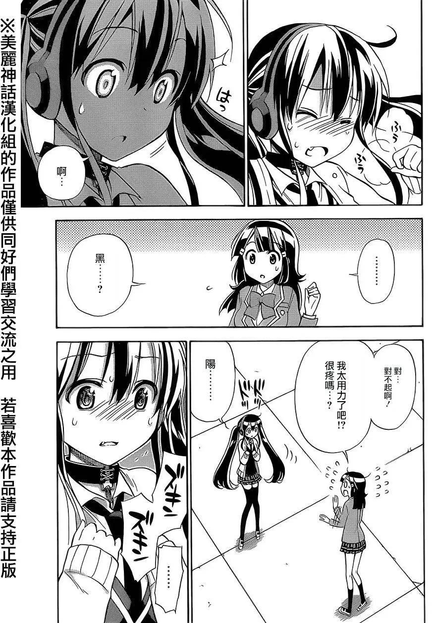第21回24