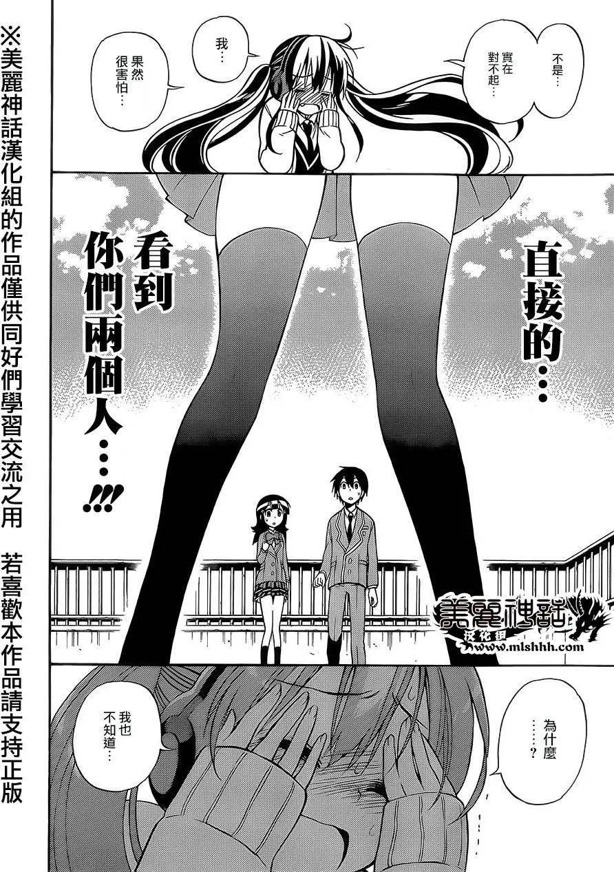 第21回25