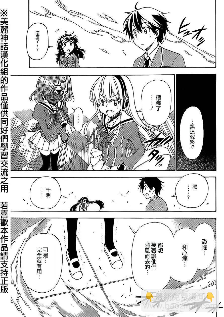 第21回26