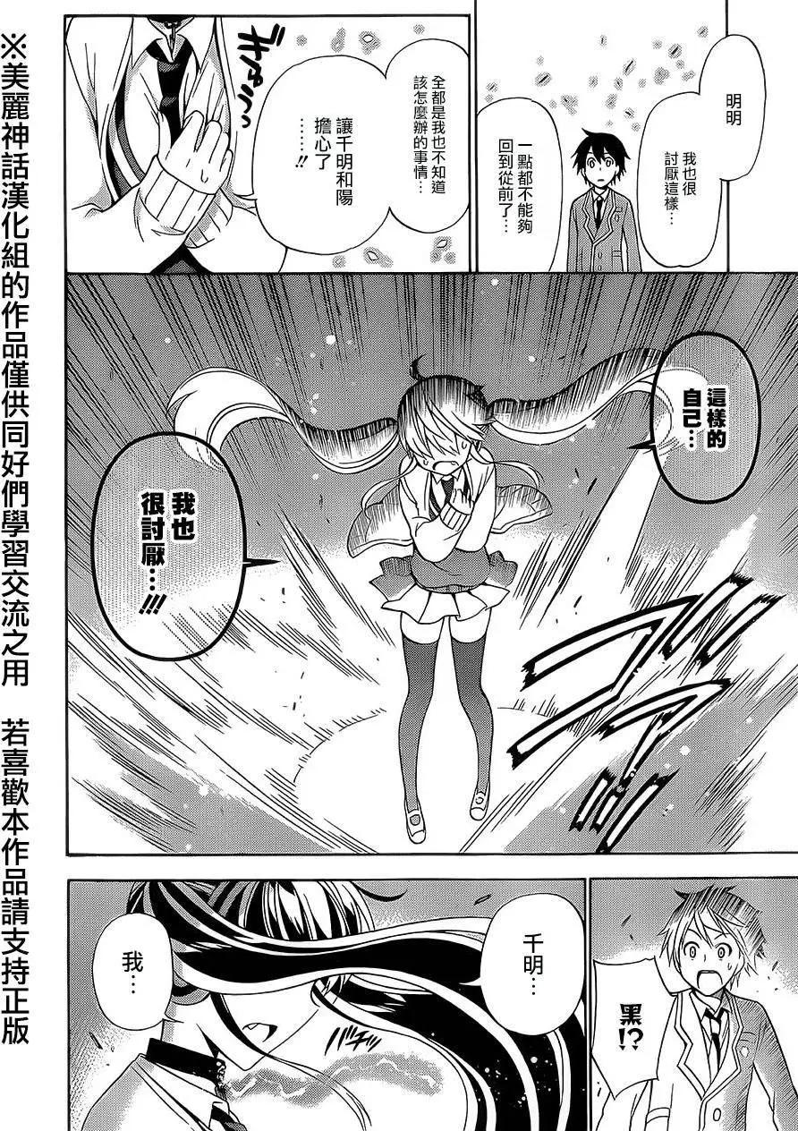 第21回27