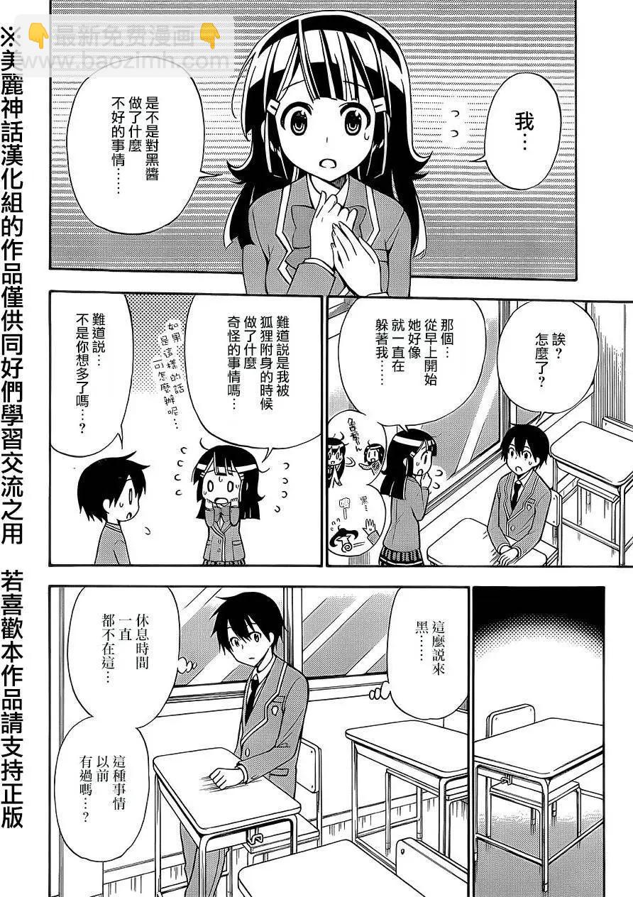 第21回3