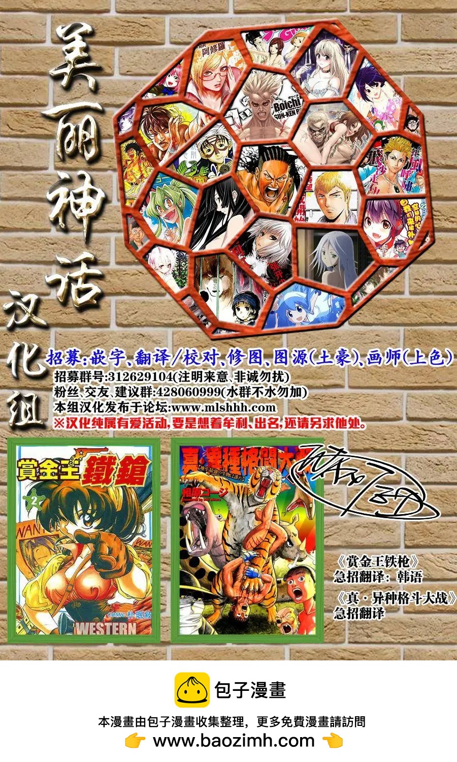 第21回33