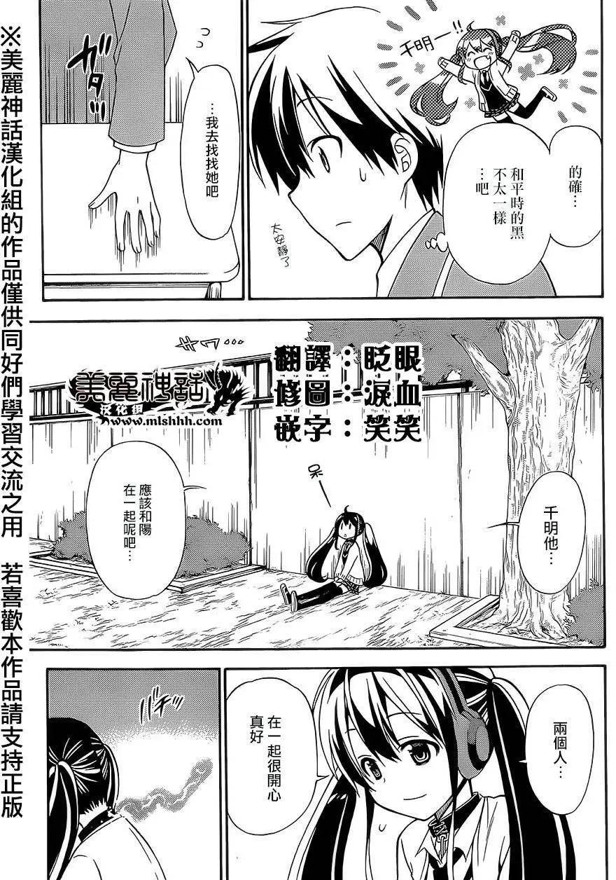 第21回4