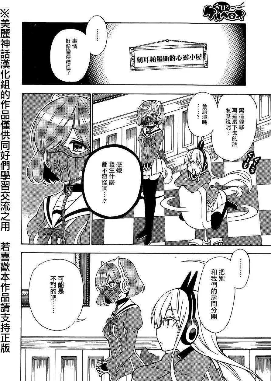 第21回5