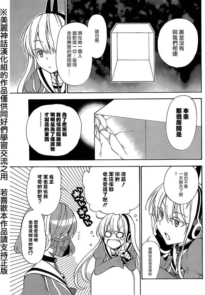 第21回6
