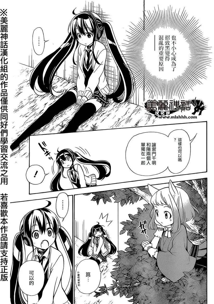 第21回8