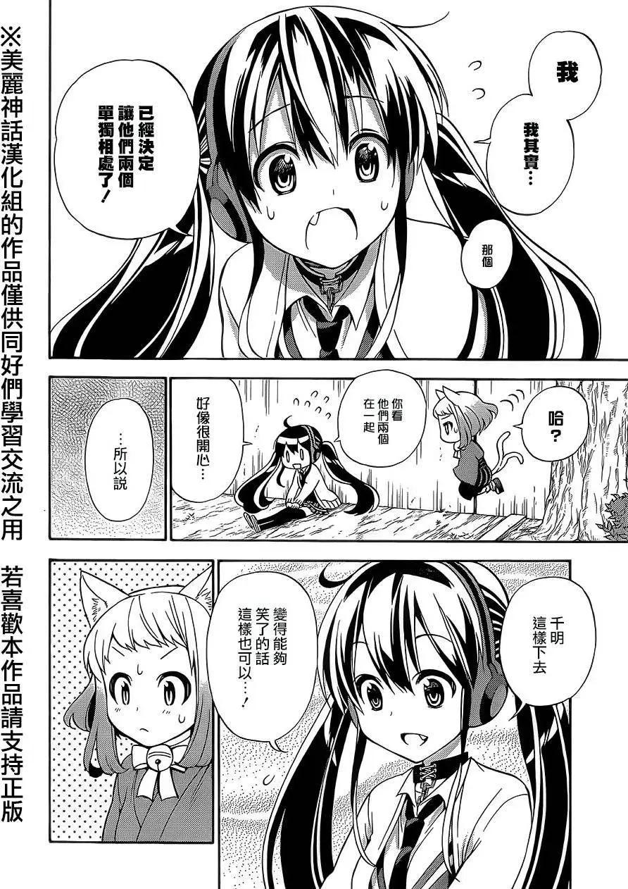 第21回9