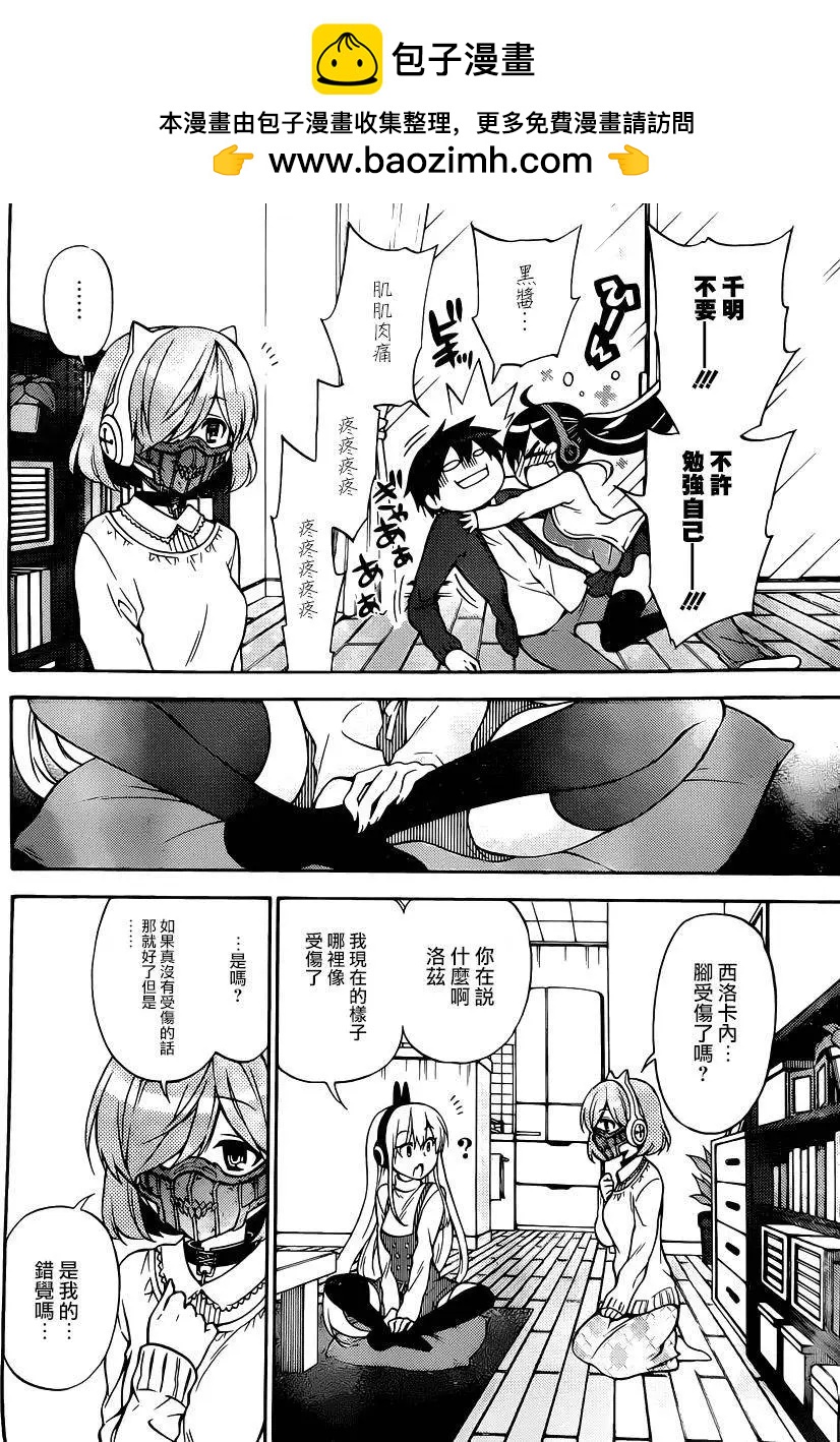 第29回1