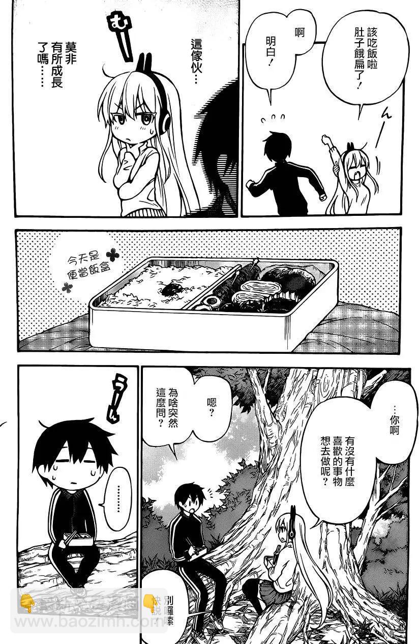 第29回11