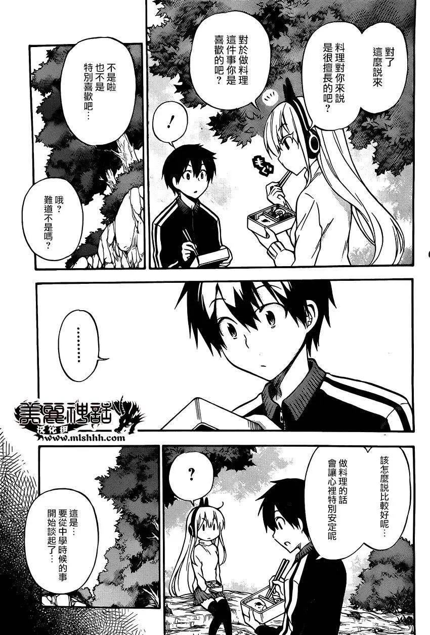 第29回12