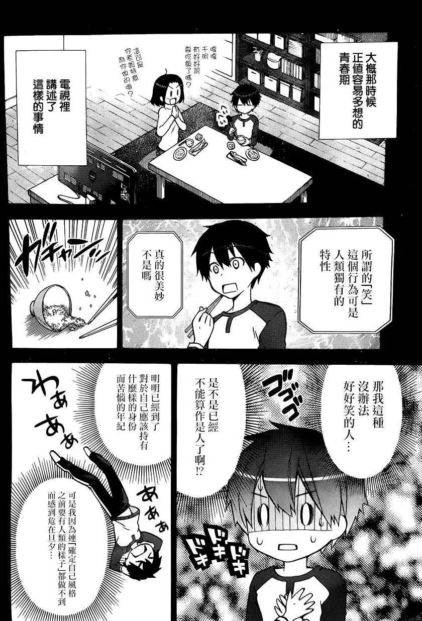 第29回13