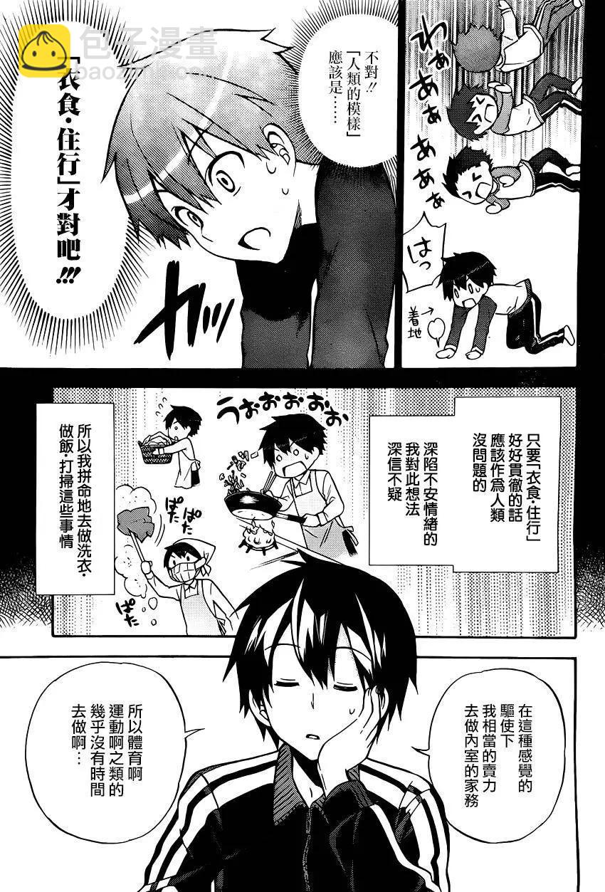 第29回14