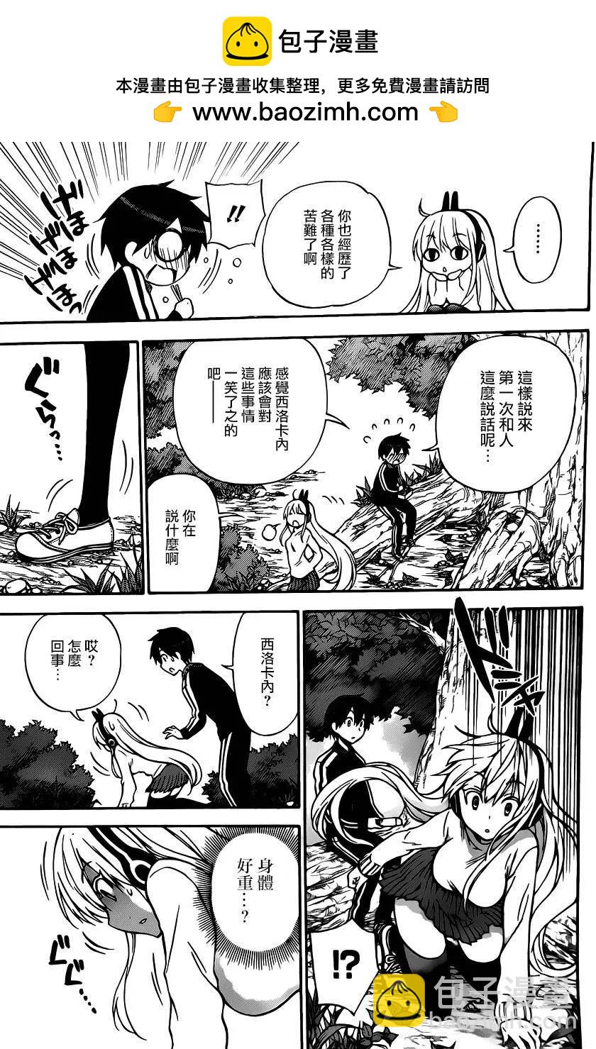 第29回16
