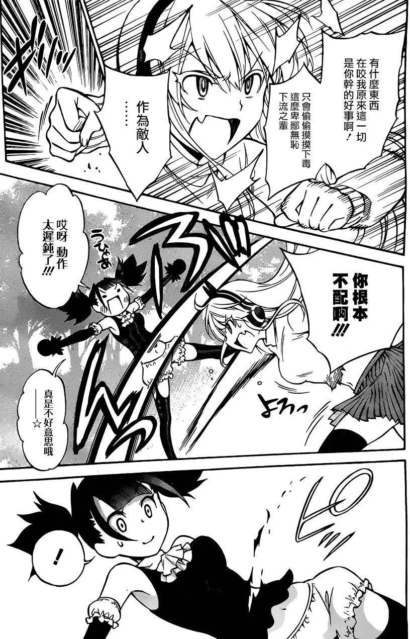 第29回20