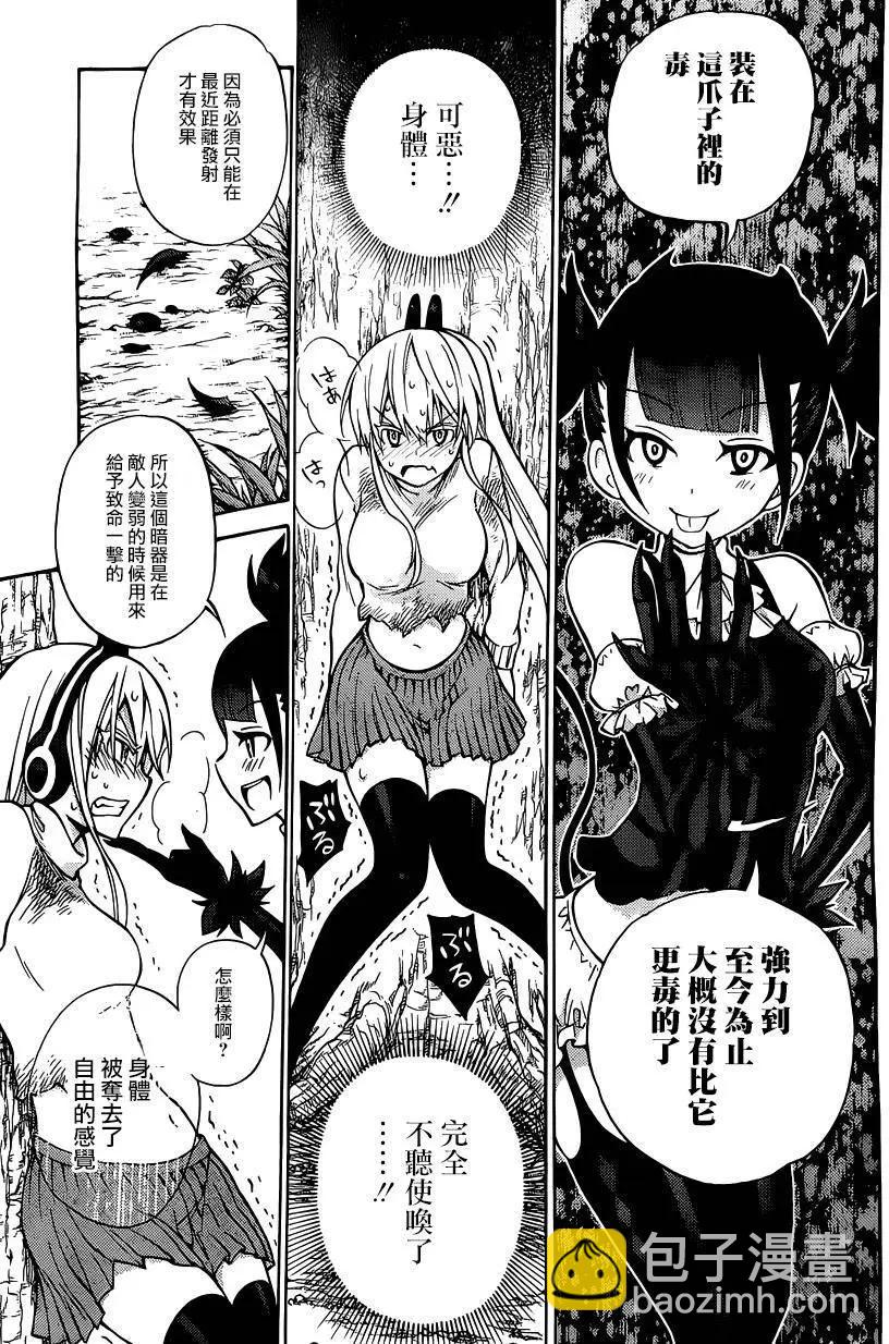 第29回22