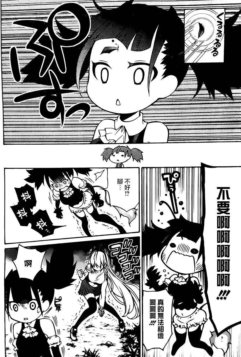 第29回29