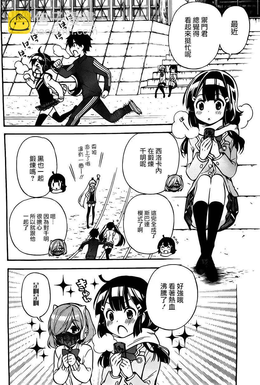 第29回3