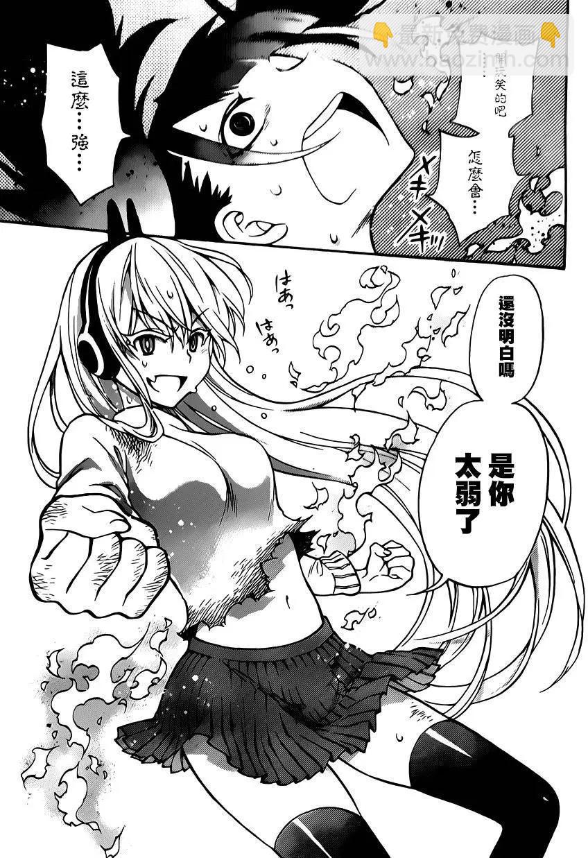 第29回32